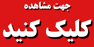 نخستین مانور امداد ونجات مرکز فوریت های پزشکی شهرسوق برگزارگردید +عکس